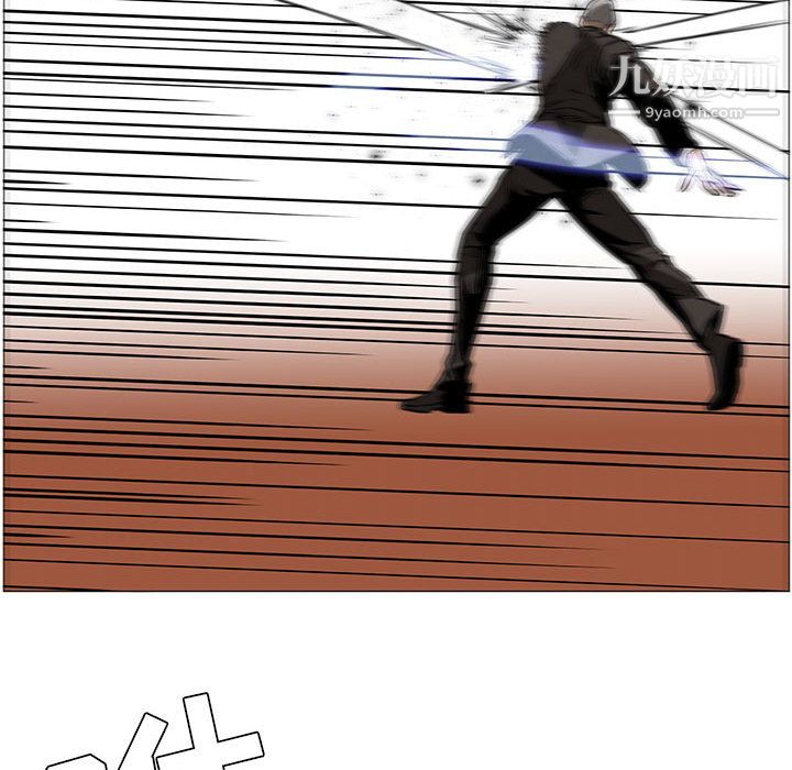 PainKiller-正義的背後第47話