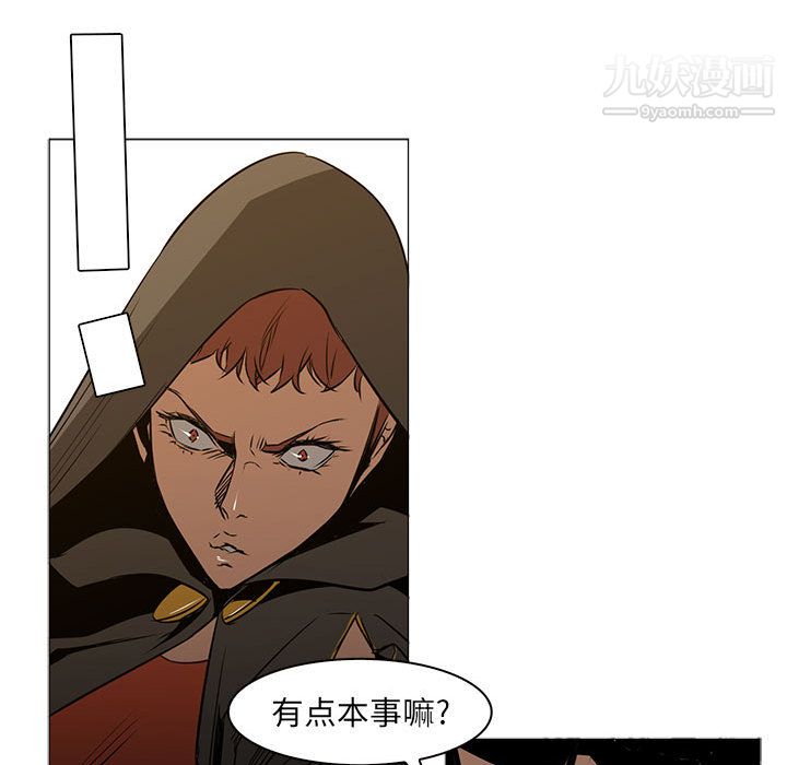 PainKiller-正义的背后第47话