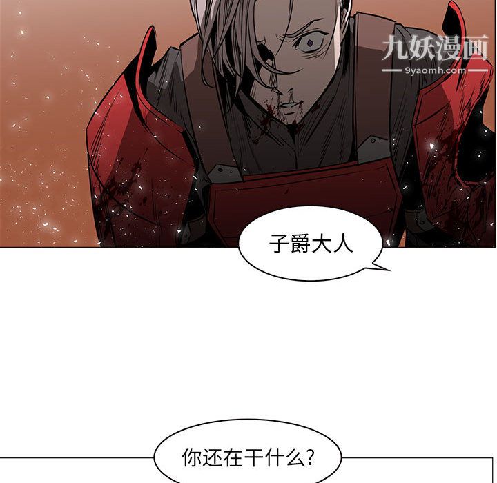 PainKiller-正义的背后第47话