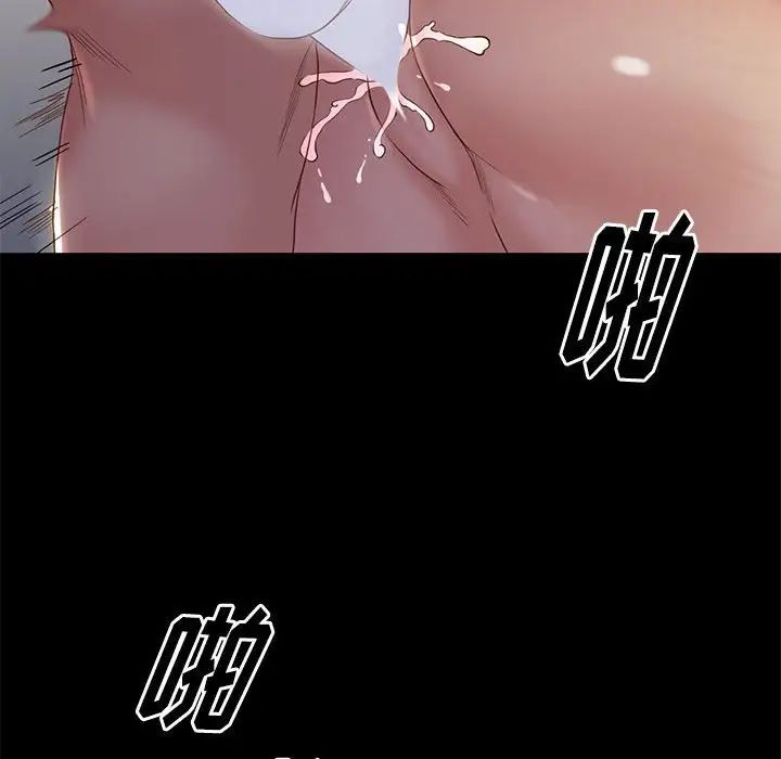邂逅第3话