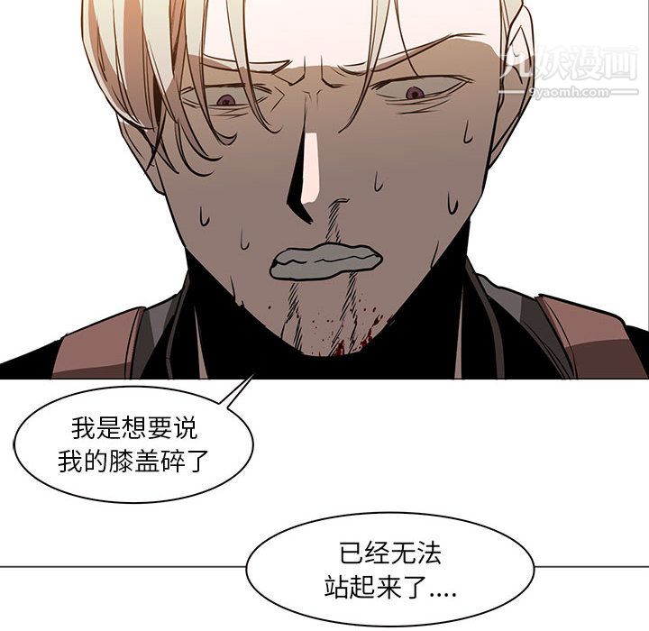 PainKiller-正义的背后第47话