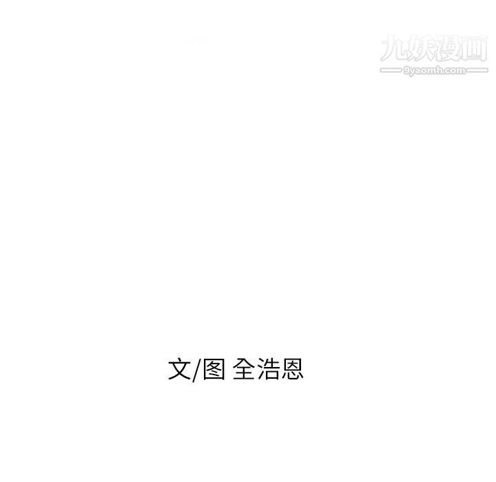 PainKiller-正義的背後第47話