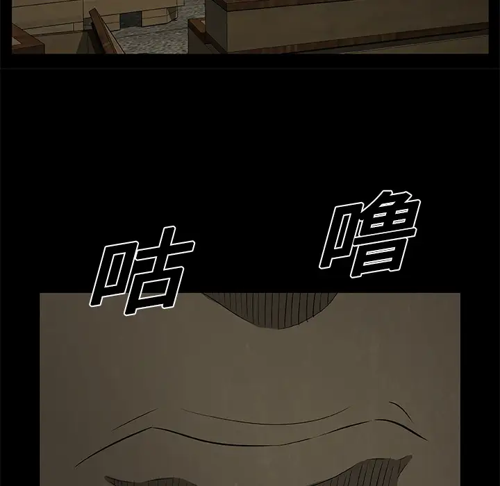 始发怪谈第20话