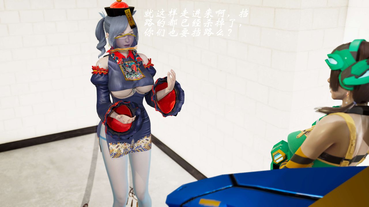 [3D]破界纪元-第三季天动篇第17话