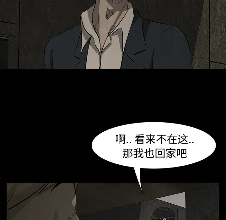 始发怪谈第20话