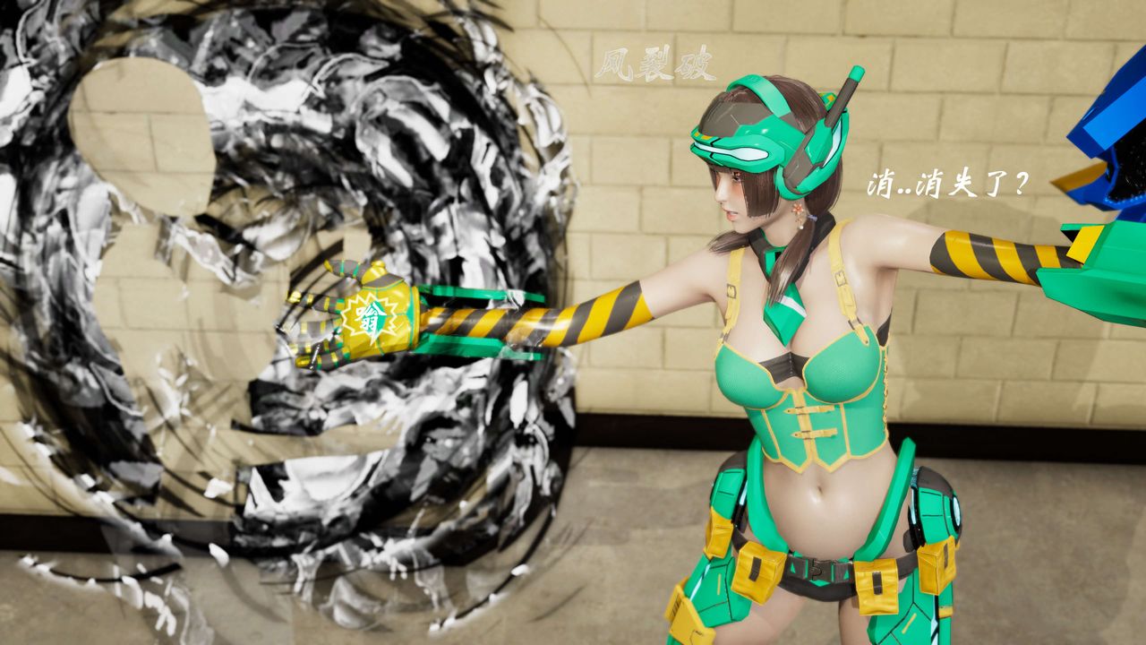 [3D]破界纪元-第三季天动篇第17话