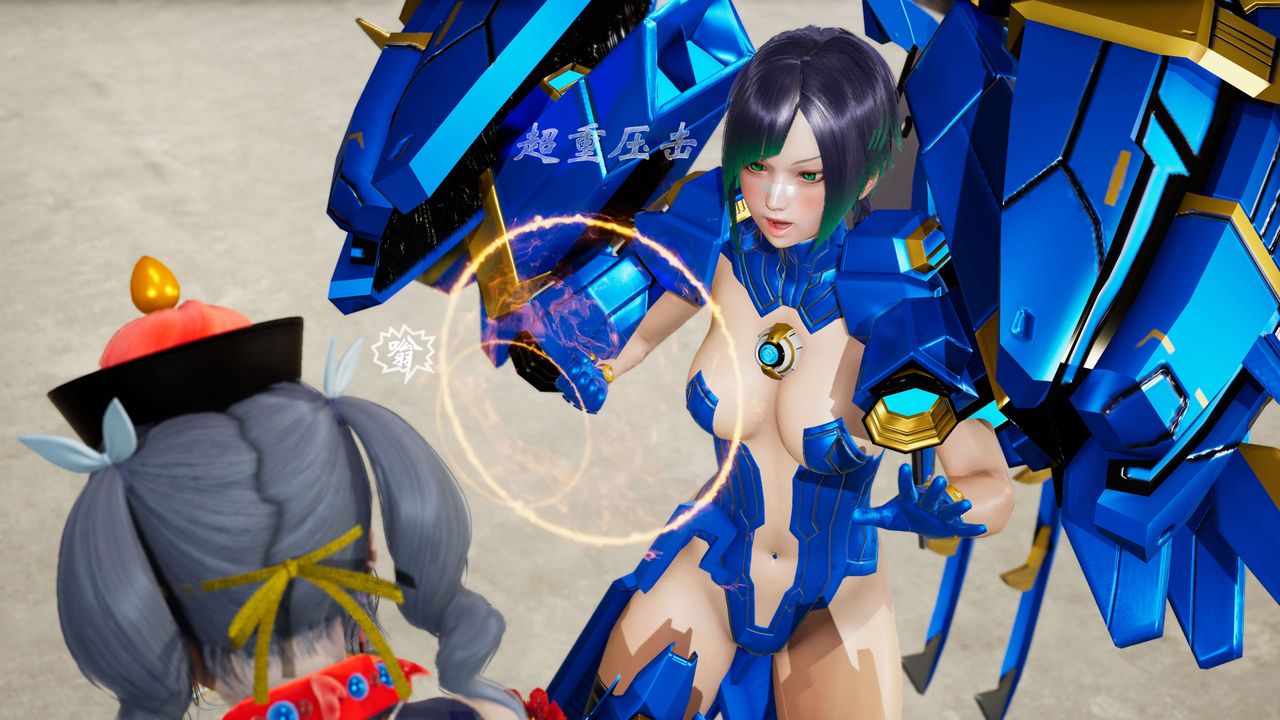 [3D]破界纪元-第三季天动篇第17话