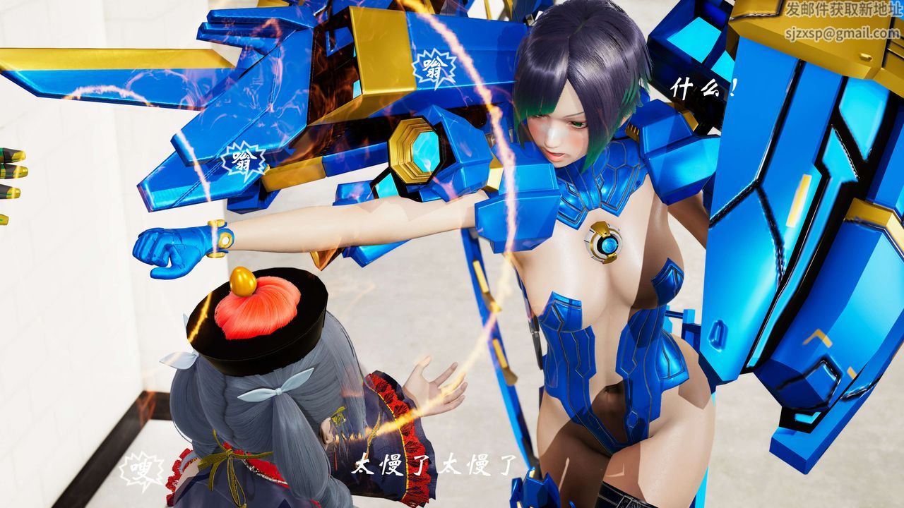 [3D]破界纪元-第三季天动篇第17话