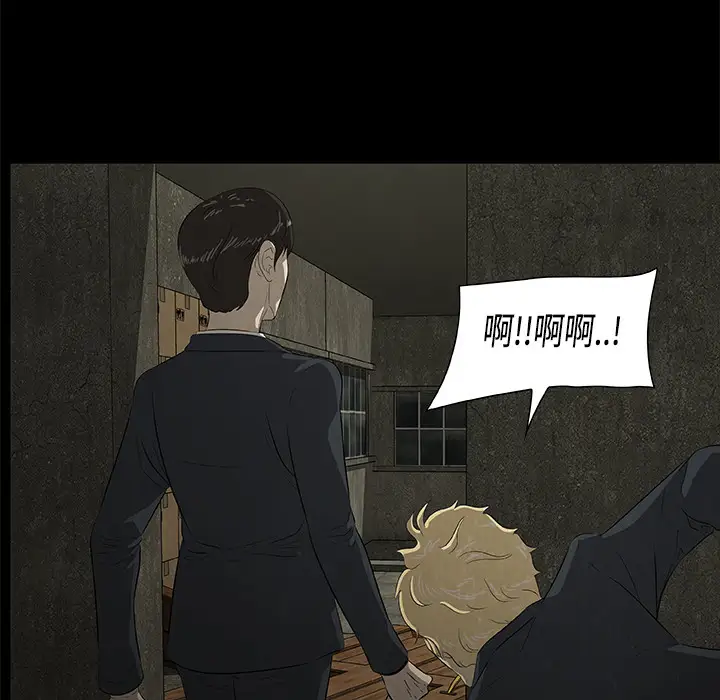 始发怪谈第20话