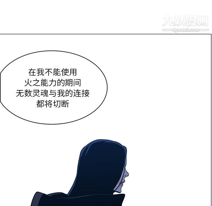 PainKiller-正义的背后第47话