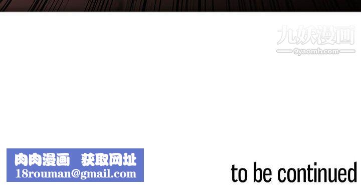 PainKiller-正義的背後第47話