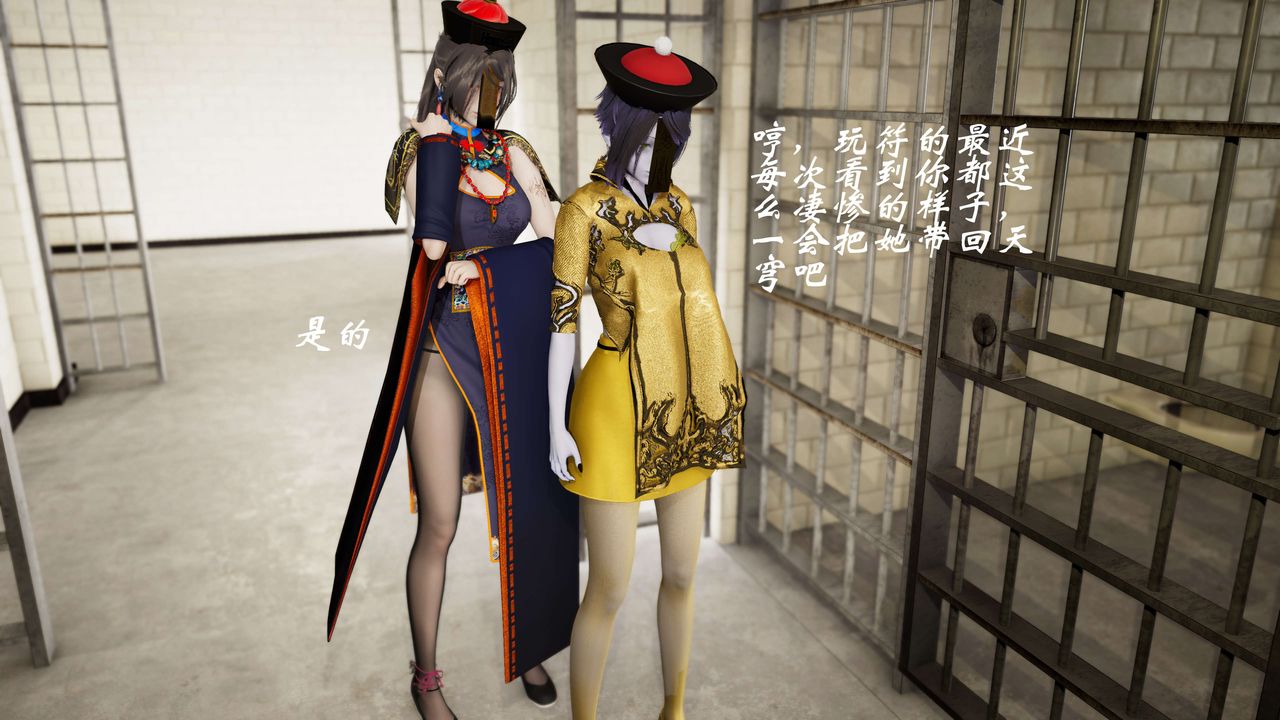 [3D]破界纪元-第三季天动篇第17话