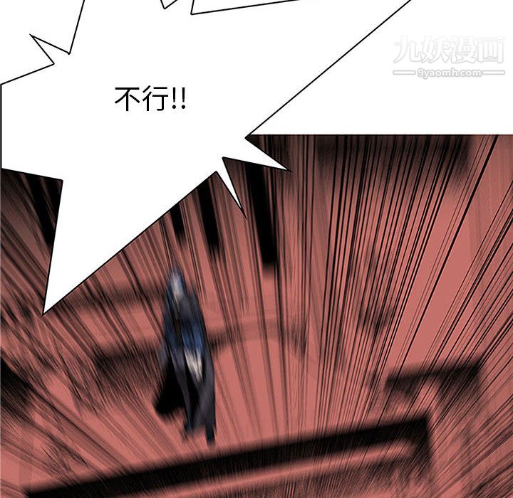 PainKiller-正义的背后第48话