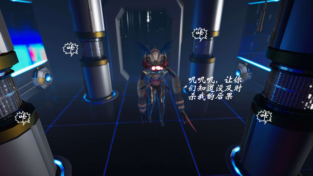 [3D]破界纪元-第三季天动篇第17话