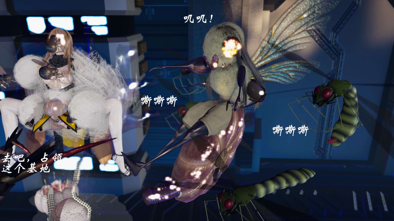 [3D]破界紀元-第三季天動篇第17話