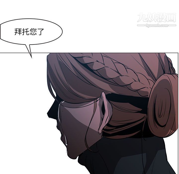 PainKiller-正義的背後第48話