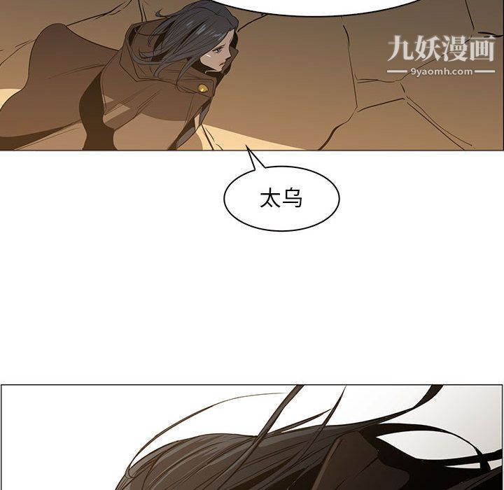 PainKiller-正义的背后第48话