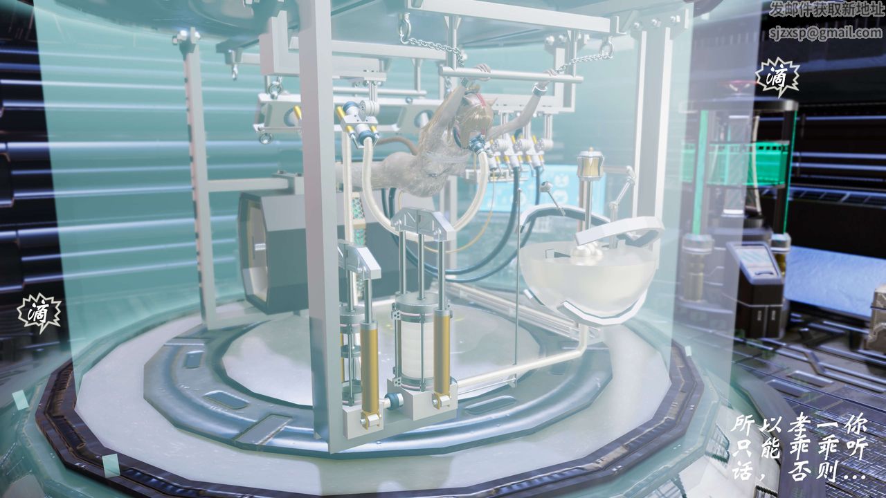 [3D]破界纪元-第三季天动篇第18话