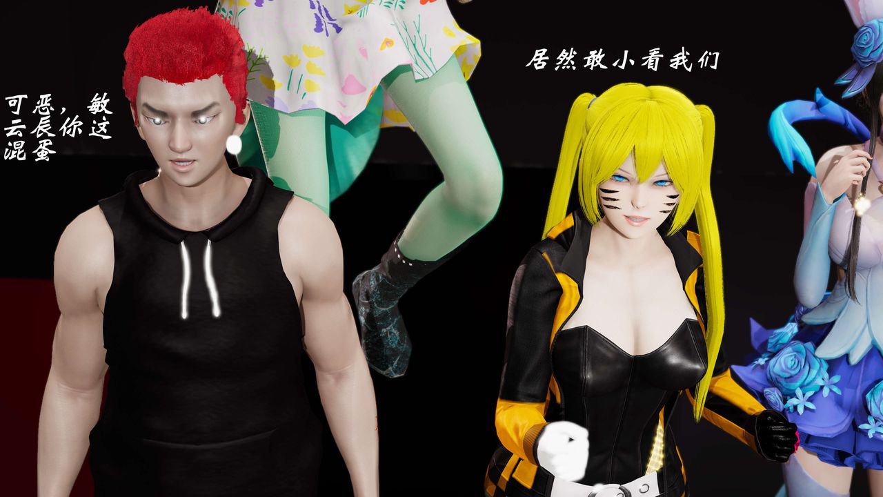 [3D]破界纪元-第三季天动篇第18话