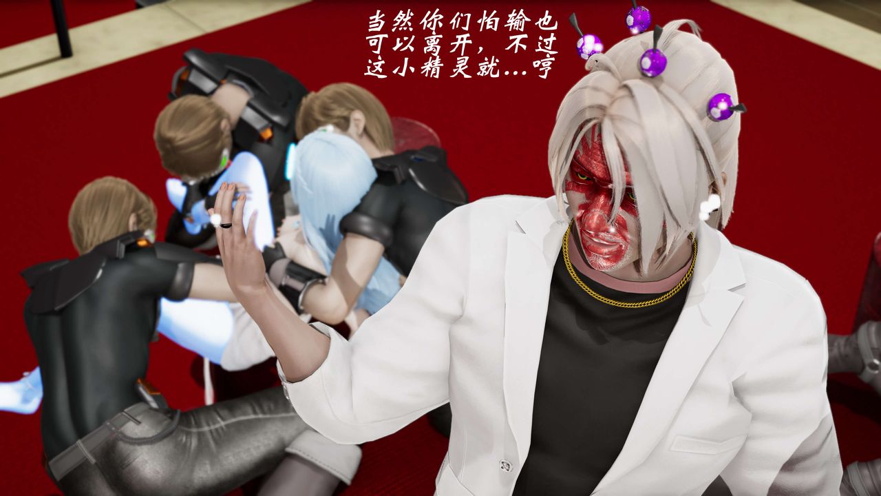 [3D]破界纪元-第三季天动篇第18话