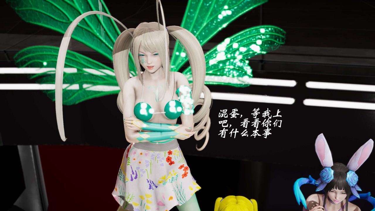 [3D]破界纪元-第三季天动篇第18话