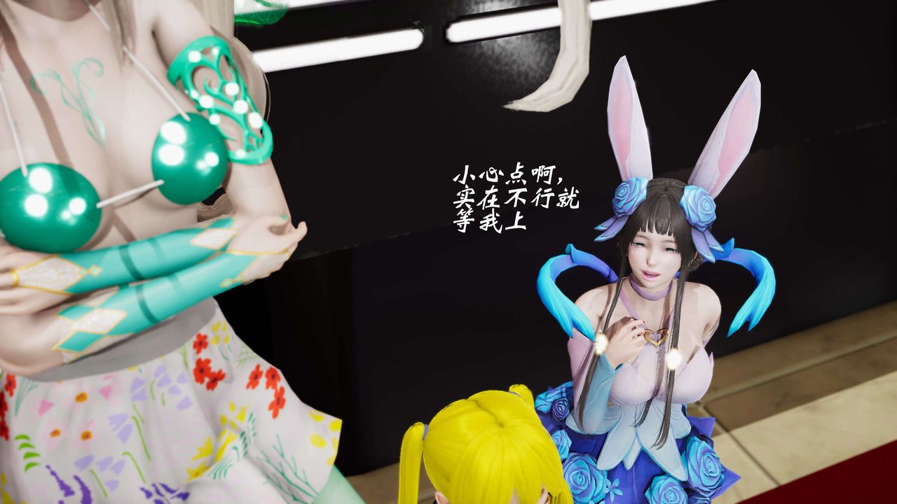 [3D]破界纪元-第三季天动篇第18话