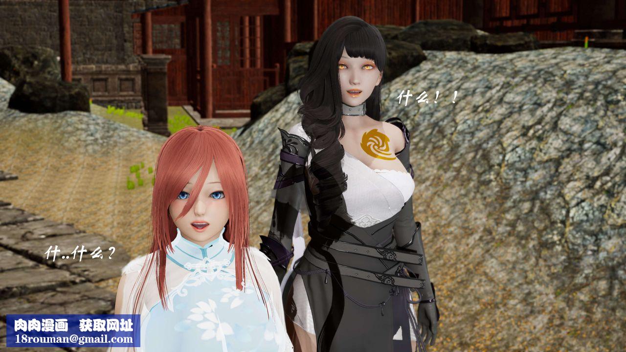 [3D]破界纪元-第三季天动篇第18话