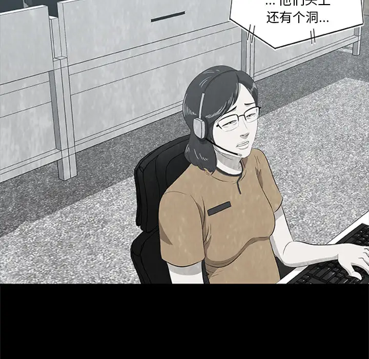 始发怪谈第22话