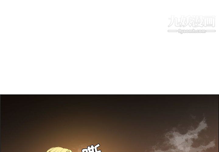 PainKiller-正义的背后第49话