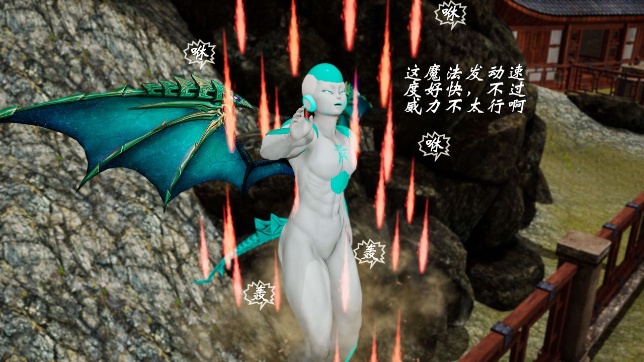 [3D]破界纪元-第三季天动篇第18话