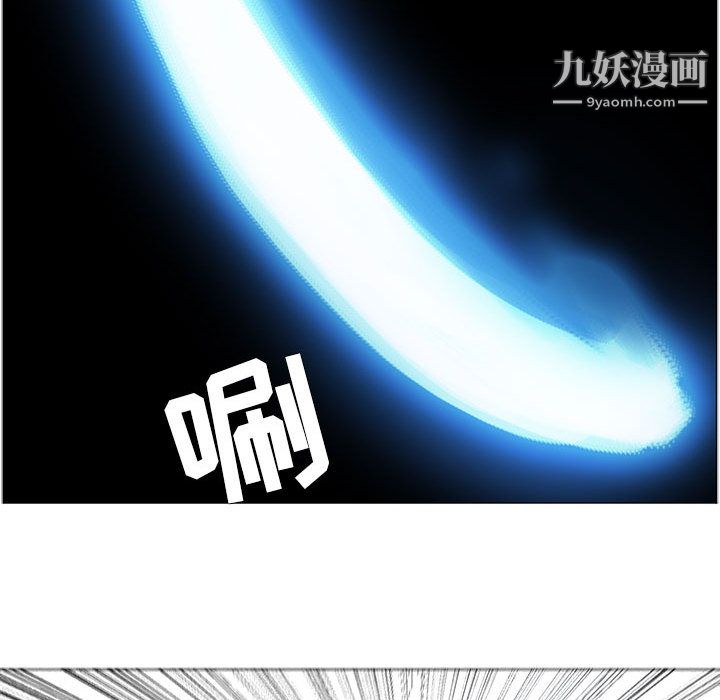 PainKiller-正义的背后第49话