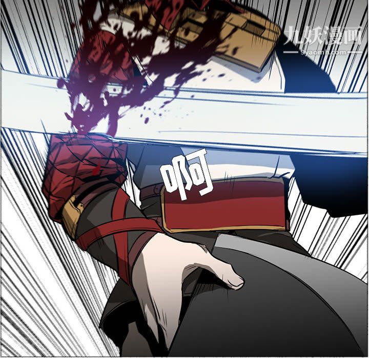 PainKiller-正义的背后第49话