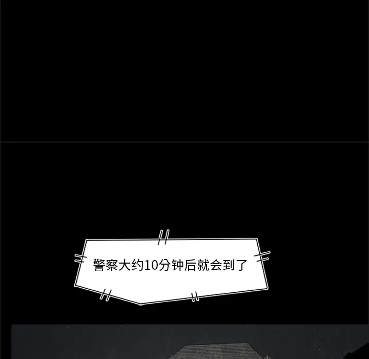 始发怪谈第22话