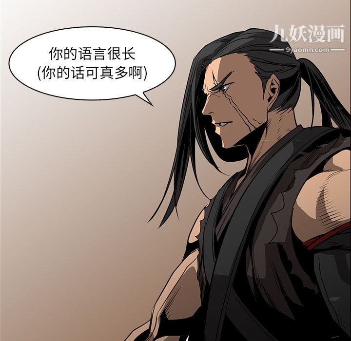 PainKiller-正义的背后第49话