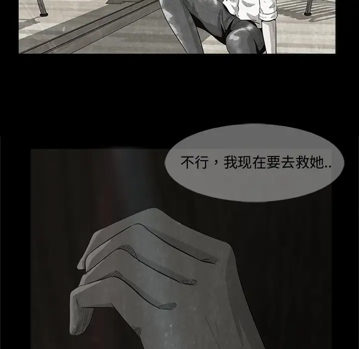 始发怪谈第22话