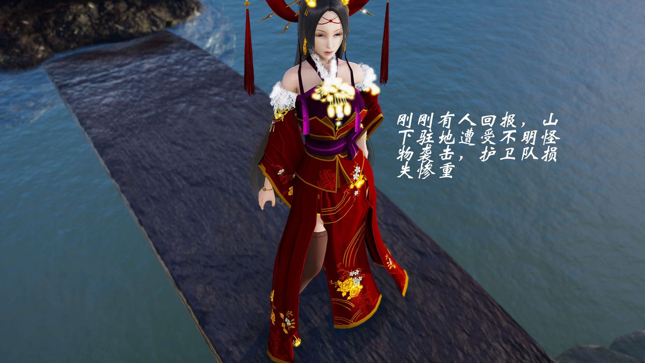 [3D]破界纪元-第三季天动篇第18话