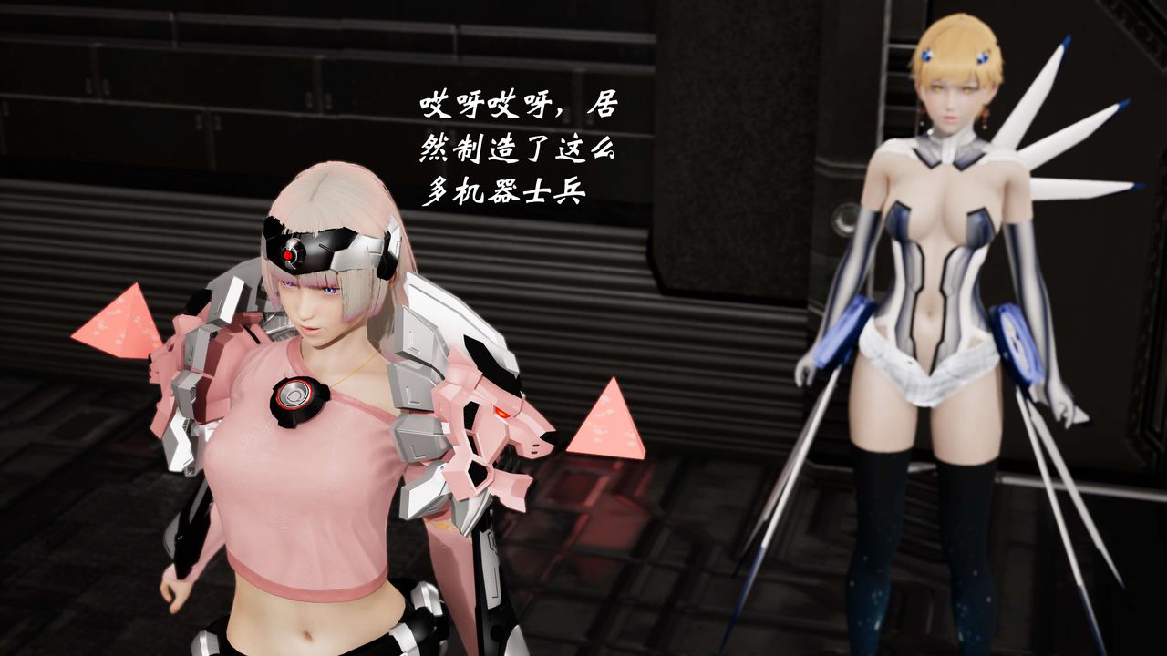 [3D]破界纪元-第三季天动篇第19话