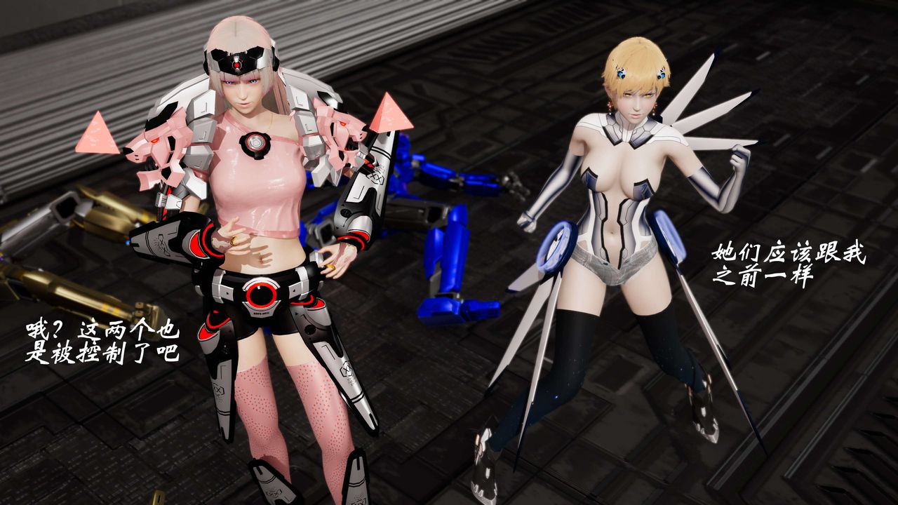 [3D]破界纪元-第三季天动篇第19话