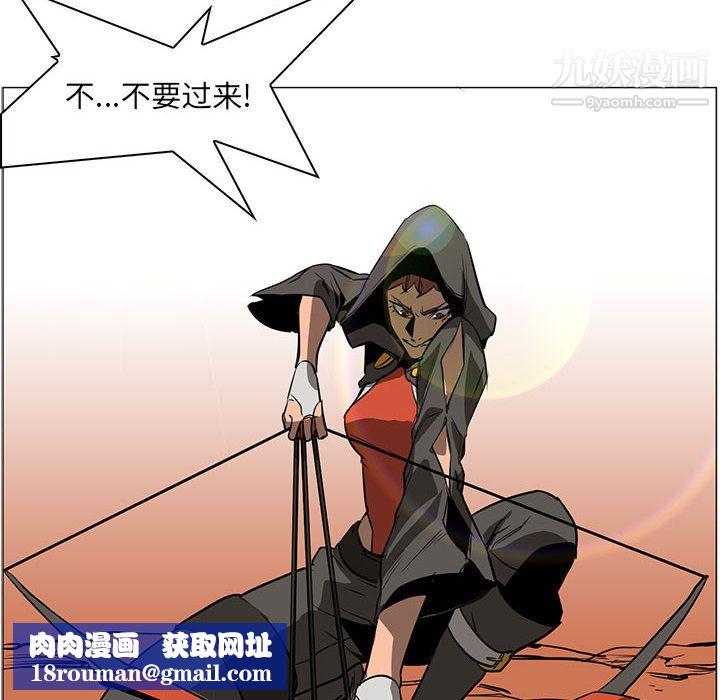 PainKiller-正义的背后第49话