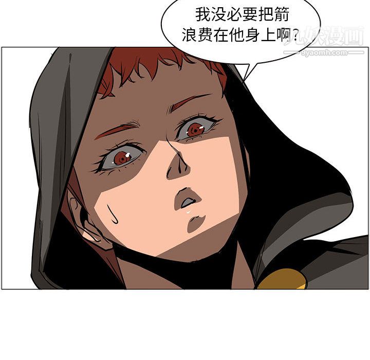 PainKiller-正义的背后第49话