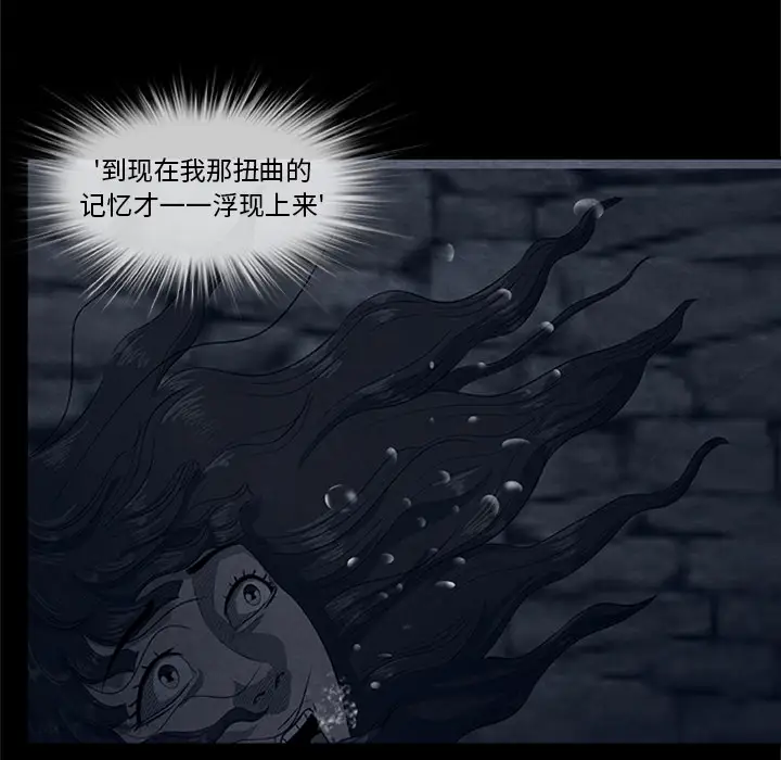 始发怪谈第22话