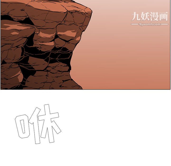 PainKiller-正义的背后第49话