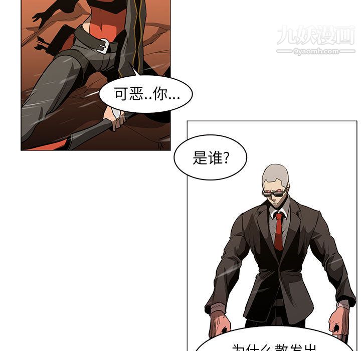 PainKiller-正义的背后第49话