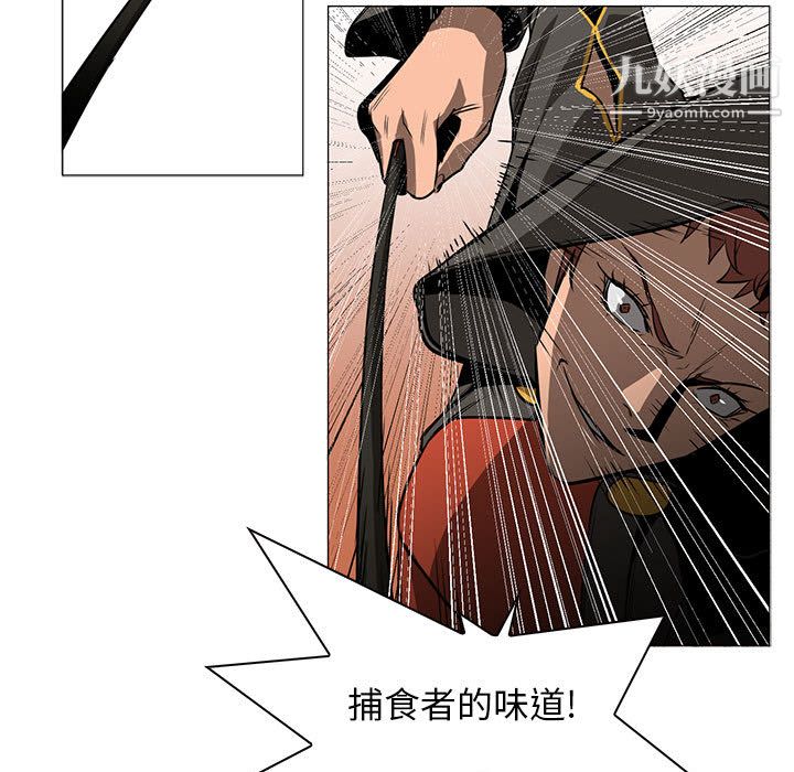 PainKiller-正义的背后第49话