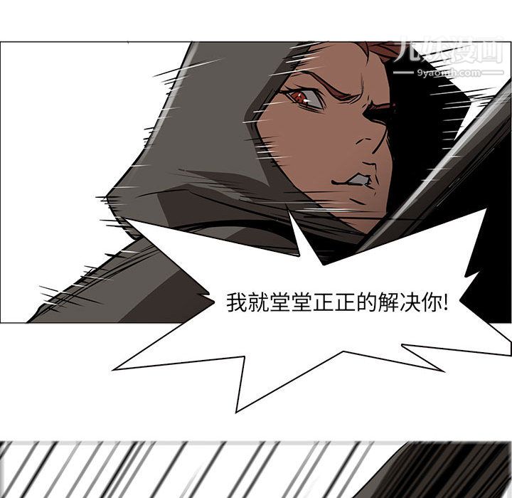 PainKiller-正義的背後第49話