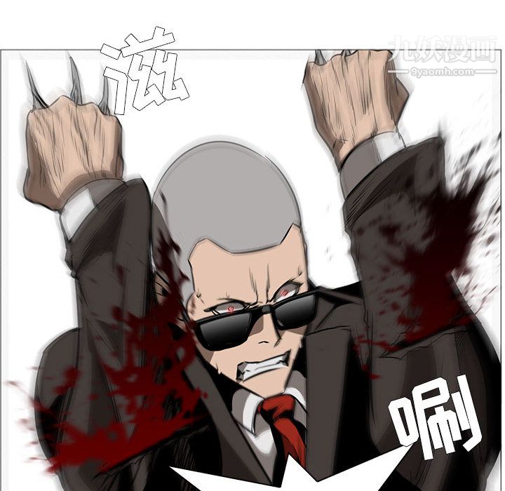 PainKiller-正义的背后第49话