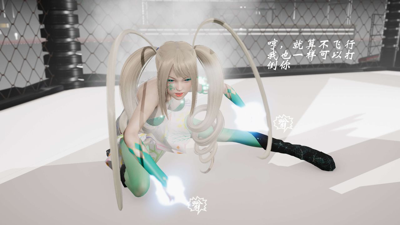 [3D]破界紀元-第三季天動篇第19話