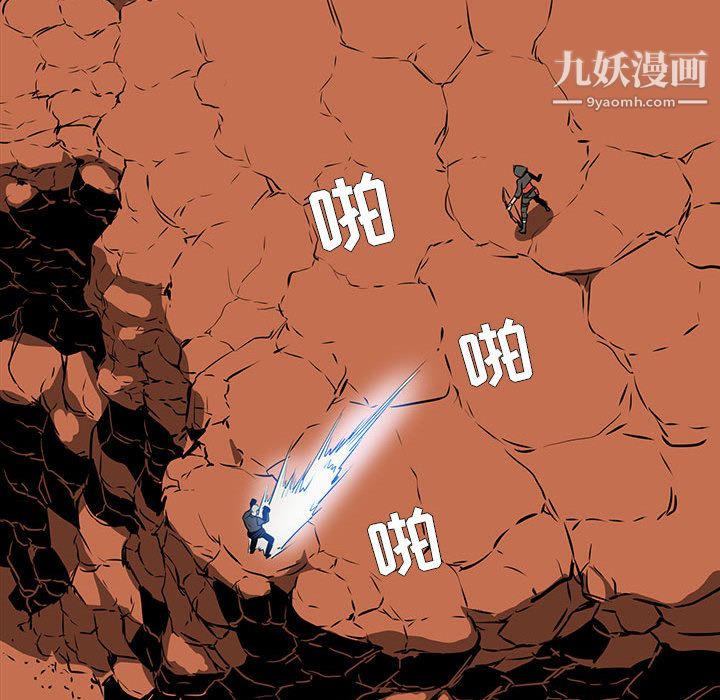 PainKiller-正義的背後第49話