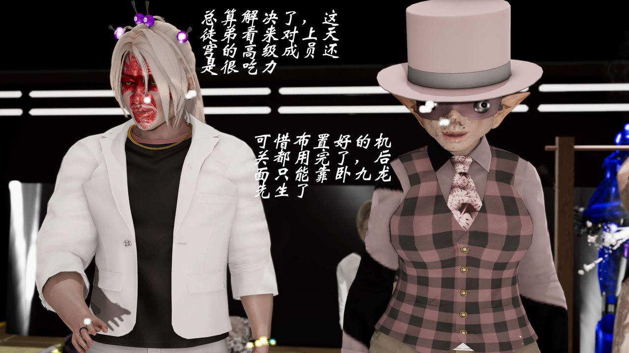 [3D]破界纪元-第三季天动篇第19话