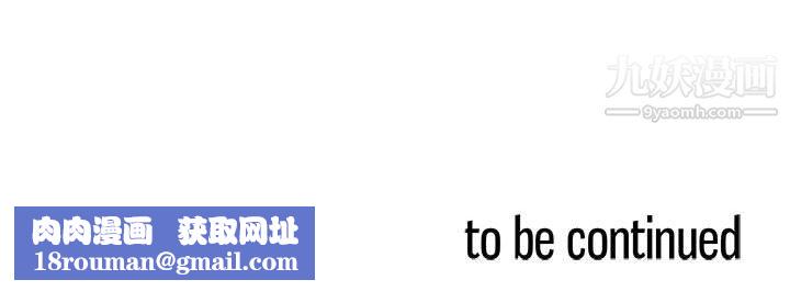 PainKiller-正义的背后第49话